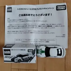 2026年最新】トミカ GT-R ドバイの人気アイテム - メルカリ
