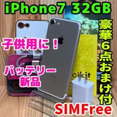 iPhone7 256GB SIMフリー ローズゴールド 管理番号：8 - メルカリ