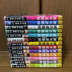 2025年最新】終の退魔師 全巻の人気アイテム - メルカリ