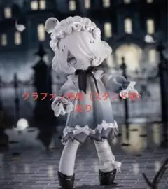 クラファン特典付き　Sunless Studio 秘境巡礼 幽々　ドール