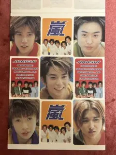 嵐　メモ帳　中古品