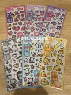 サンリオ平成ハッピーフォンステッカーズ サンリオキャラクターズ 正規品 6セット