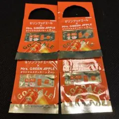 キリン グッドエール　Mrs. GREEN APPLE ステッカー 4袋