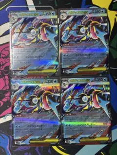 メガゲッコウガex3枚　ゲコガシラAR３枚　最安値