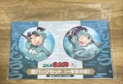 忍たま乱太郎 一年生の頃 缶バッジ 潮江文次郎 - メルカリ