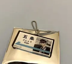 呪術廻戦 じゅじゅ探訪 推し旅 名古屋 五条悟 パスチャーム ざらめ