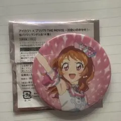 アイカツ×プリパラTHEMOVIE 大空あかり 缶バッジ