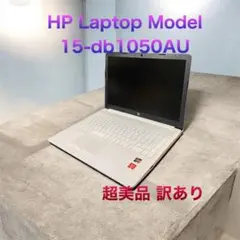 2026年最新】hpノートパソコン ジャンクの人気アイテム - メルカリ