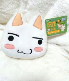 トロ どこでもいっしょ 激レア 廃盤 タグ付き 難あり 井上トロ 入手
