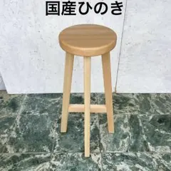 ほぞ組】榎材スツール 高さ52cm 丸椅子 stool 花台 - メルカリ