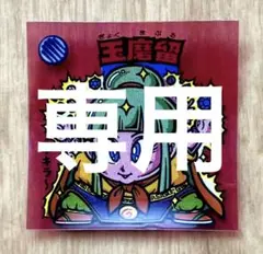 オーカルーカス様 リクエスト 4点 まとめ商品