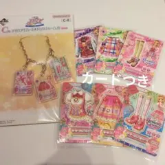 アイカツ一番くじ　大空あかり　バッグチャーム　ブリカジガーリー　ガーリークロノス