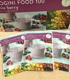 数量限定　 酵素　YOGINI FOOD 100 mix berry 21袋入り 数量限定 酵素 YOGINI FOOD 100 mix berry 21袋入り - メルカリ