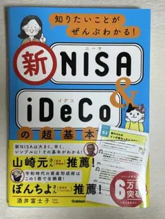 Item thumbnail for item 2a1ae46b-3d30-4904-89a3-b19975525297