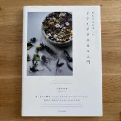 カズミン様 リクエスト 2点 まとめ商品