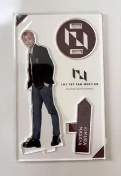 INI 木村柾哉 アクスタ 8点セット 2025年最新】柾哉 アクスタの人気アイテム - メルカリ