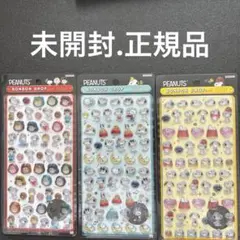 ボンボンドロップ　シール　スヌーピー　3枚セット