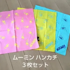 【希少】ムーミン ハンカチ 3枚セット TOVE 100周年記念デザインのサムネイル
