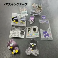 サンリオ　バッドばつ丸　セット