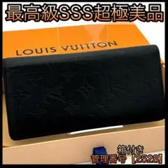 ルイヴィトン 長財布 モノグラム シャドウ ポルトフォイユ ブラザ 2528