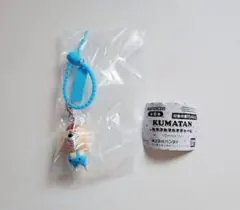 KUMATAN クマタン カラフルマルチチャーム クマタン