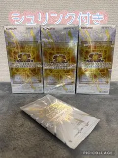 遊戯王 リミットオーバーコレクション ライバルズ 3BOX プロモーションパック