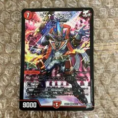 “↑↑”ブランド アゲアゲブランド 1枚