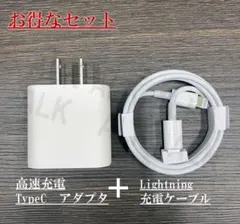 PD Type-C 高速充電　 iphone  アイフォン 充電ケーブル
