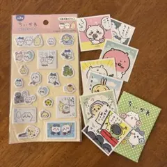ちいかわ　ぷくっとシール&ステッカー