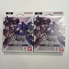 ガンダムカードゲーム　2個セット　Iron Bloom ボーナスパック無し