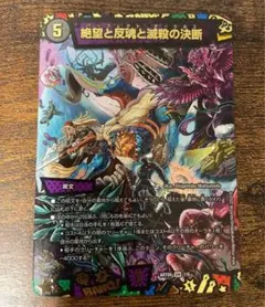 2026年最新】カツキング 神アートの人気アイテム - メルカリ