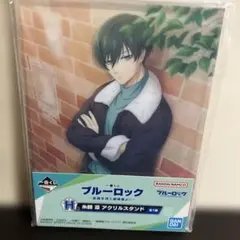 一番くじ　ブルーロック　糸師凛　アクリルスタンド