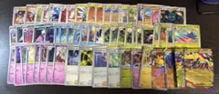 ポケモンカード　まとめ売り　60枚