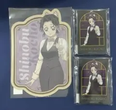 鬼滅の刃　ufotable モクテルバー銀座　胡蝶しのぶ　ロトくじ　３点セット