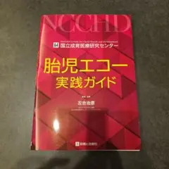 直筆サイン入り 濡烏 ポスター イノセントグレイ 画集 InnocentGrey