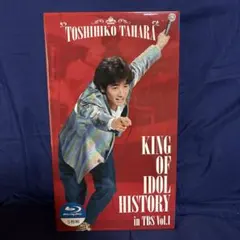 田原俊彦DVD KING OF IDOL HISTORY inTBS Vol.1 - メルカリ