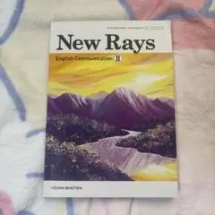 New Rays