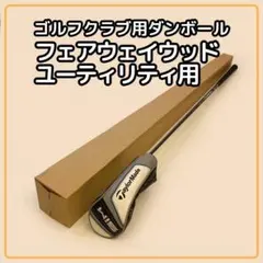てぃ太郎様 リクエスト 2点 まとめ商品