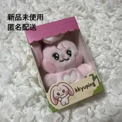 2025年最新】ジェミン ぬいぐるみの人気アイテム - メルカリ