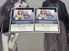 フレンドリーパソコン　S　エンチャントレガリア