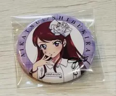 2025年最新】紫吹蘭の人気アイテム - メルカリ