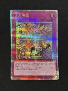 2026年最新】次元障壁 25の人気アイテム - メルカリ