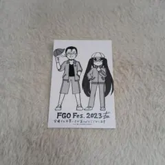 FGO Fes 2023　ポストカード　④　な