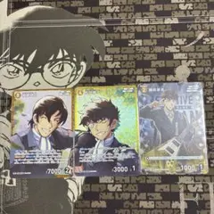一*】様 名探偵コナンカードゲーム 警察学校組 3枚セット