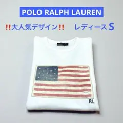 ‼️人気デザイン‼️ 星条旗 ラルフローレン スウェット トレーナー S　1956