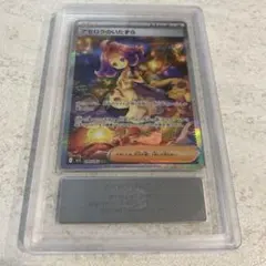ポケモンカード アセロラのいたずら ARS10 2枚セット SR SAR - メルカリ