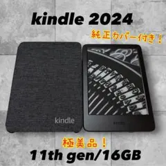 2026年最新】kindle 11世代 本体の人気アイテム - メルカリ