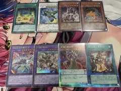 遊戯王OCGまとめ　スーパーレア以上8枚セット