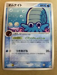 2026年最新】ポケモンカード オムナイトの人気アイテム - メルカリ
