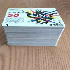 使用済みテレホンカード　150枚位